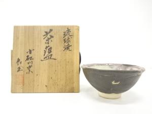 琉球焼　仁王窯造　茶碗
